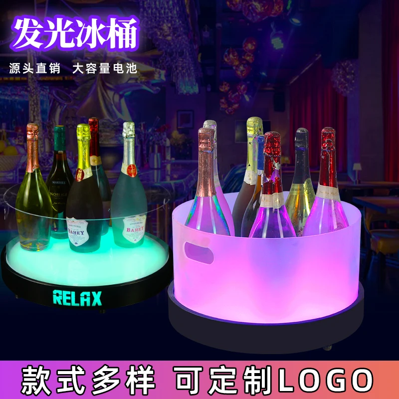 Bar VIP Beer Bucket LED Illuminated Ice Bucket Vodka Whiskey Champagne Bottle Display Stand KTV Party Nightclub