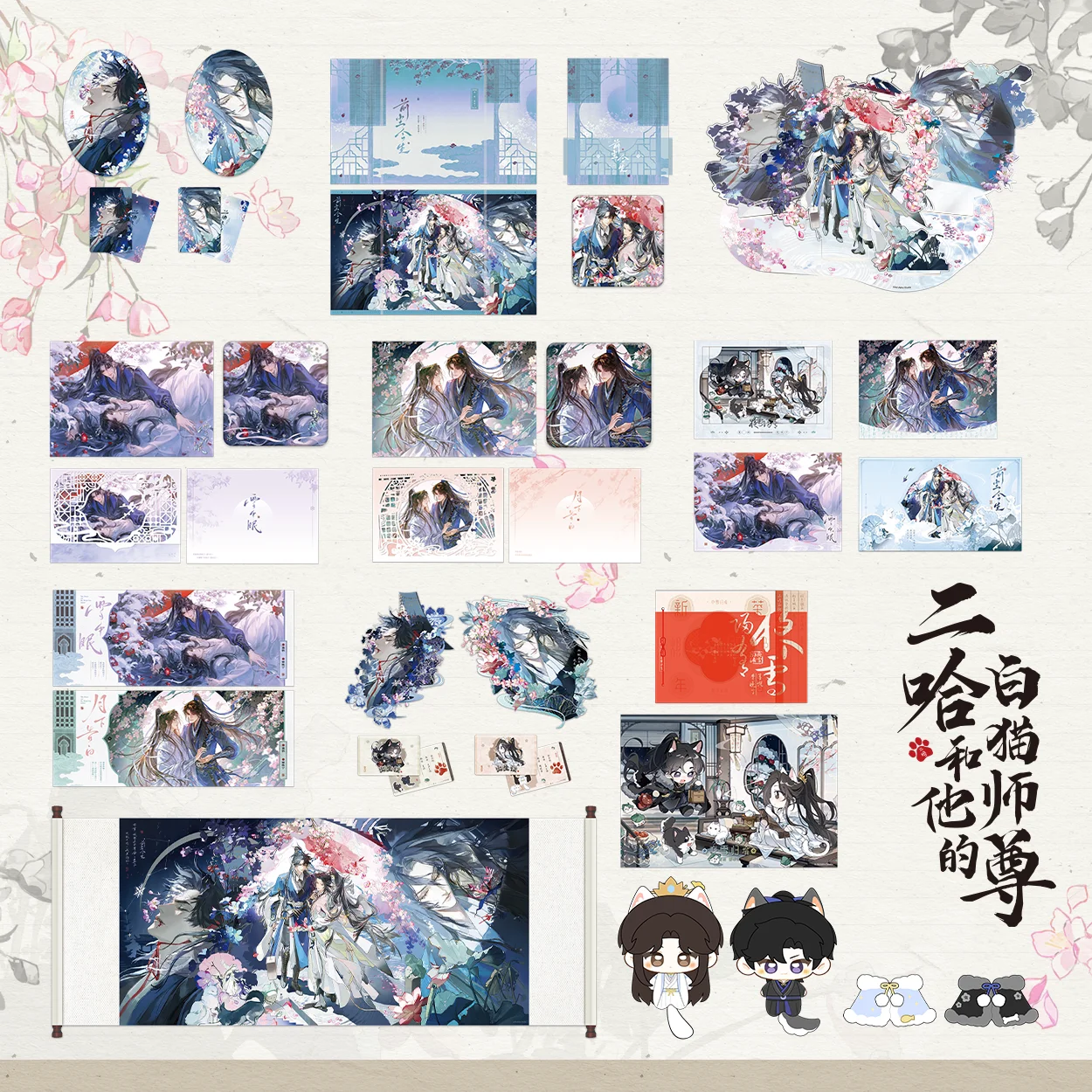 presale The Husky and His Whit - Anime Cosplay Cat ulasan dan harga