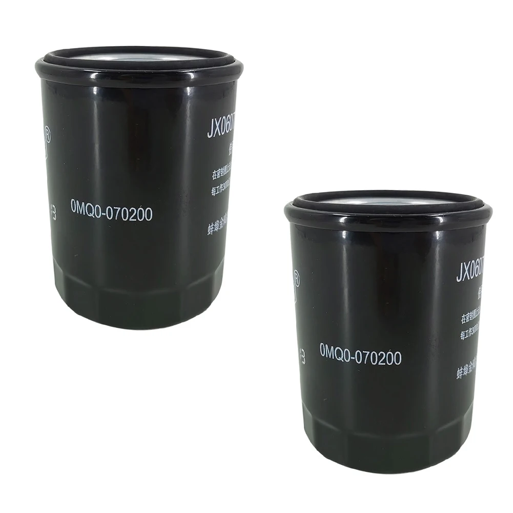 Motorcycle Engine Oil Filter For CFMOTO 400NK 400GT 400cc 700cc 650GT/MT Oil Grid Filter 0MQ0-070200