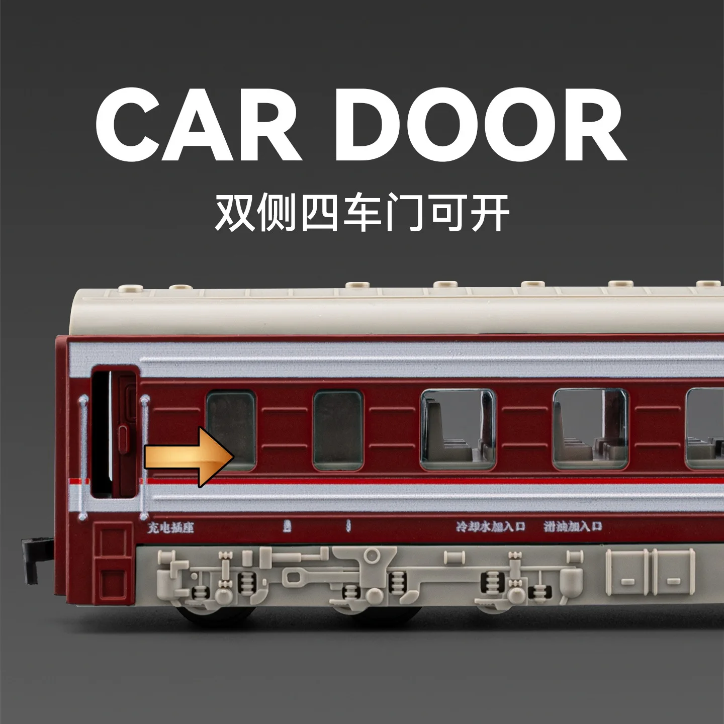 Spray elétrico dongfeng 4b trem simulação liga motor de combustão interna modelo gancho conexão som e luz presentes b506