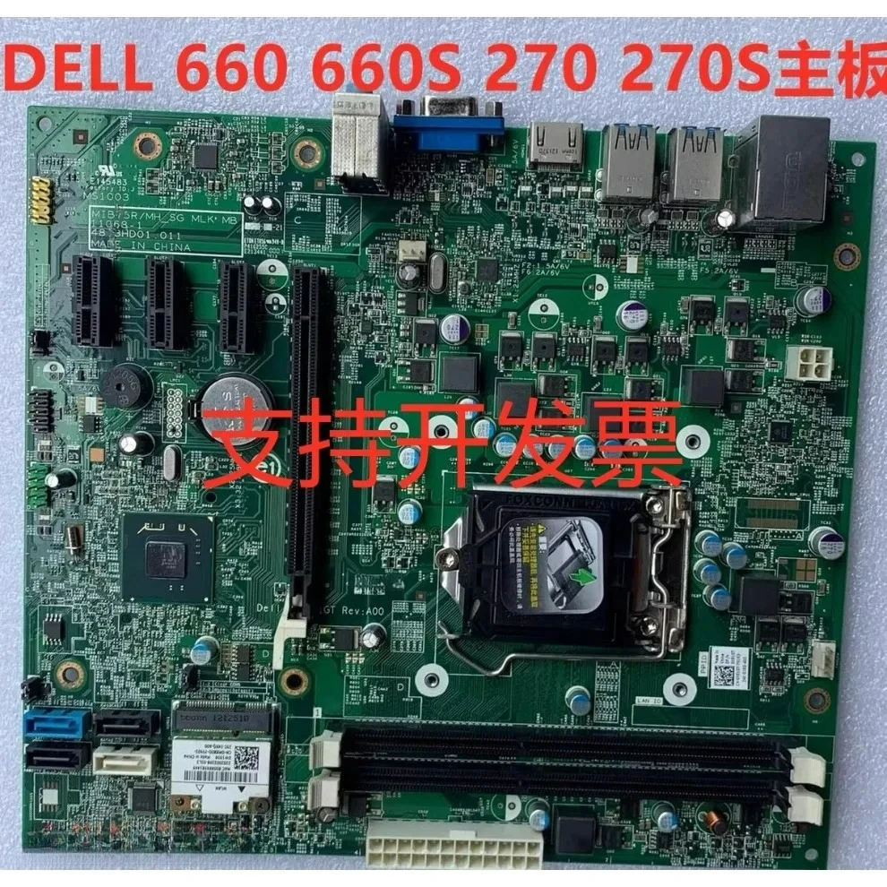 For DELL Inspiron 660 270 MT main board B75 MIB75R XR1GT 84J0R(store no. 0251)