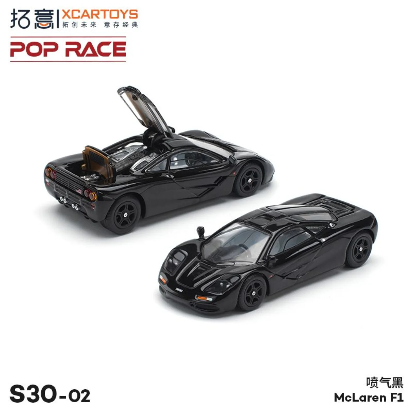 

POP RACE 1:64 McLaren McLAREN F1 Open Cover Black Alloy Car Model