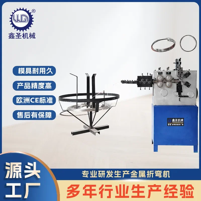 Deposit-Mechanical spring machine, fully automatic production of key ring ring products, high flatness, key ring machine