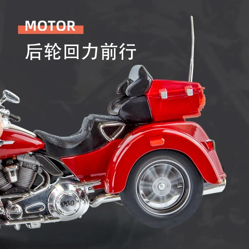 1:9 Harley D-v motorcycle alloy model simulation tricycle children\'s toy trend decoration