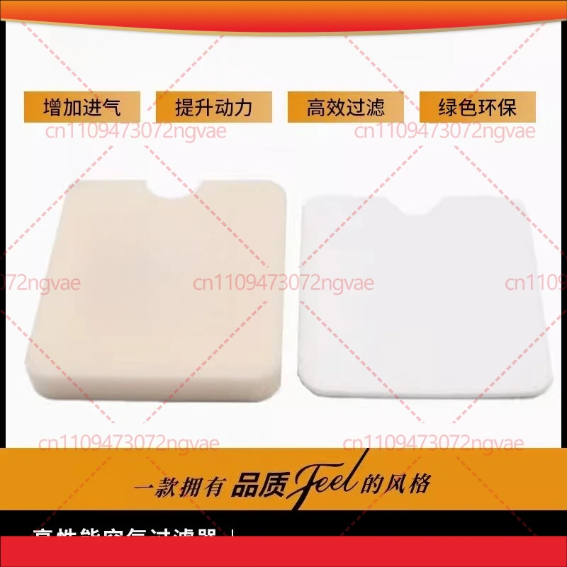 

5 шт. для Komatsu CHTZ6010, фильтрующий элемент для кустореза HTZ7510, губчатый воздушный фильтр, аксессуары для кустореза для сбора чая