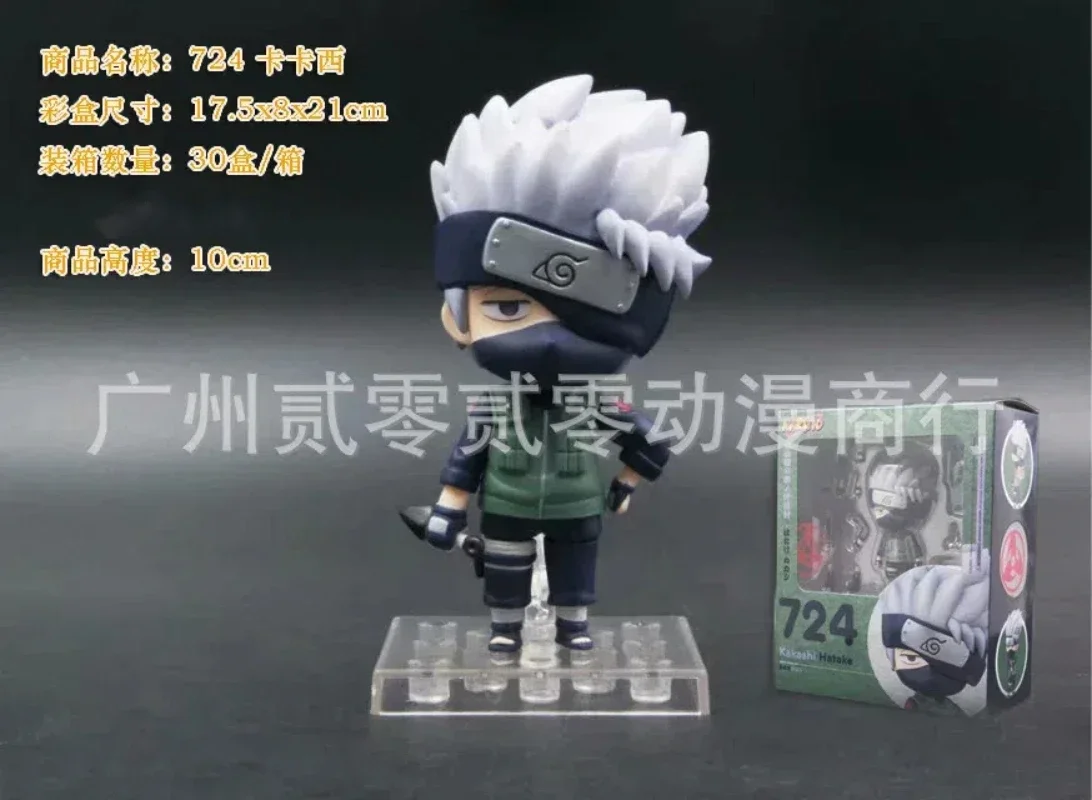 Figuras de acción reemplazables de Anime Naruto Hatake Kakashi kawaii versión Q, modelo de PVC, decoración de escritorio, regalos de juguete en caja, 10CM