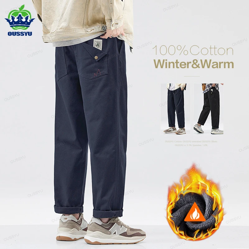 HighQuality Winter Fleece Warm Cotton Cargo Pants Men Thick Work Overalls Loose Straight Joggers Casual Thermal Trousers Male