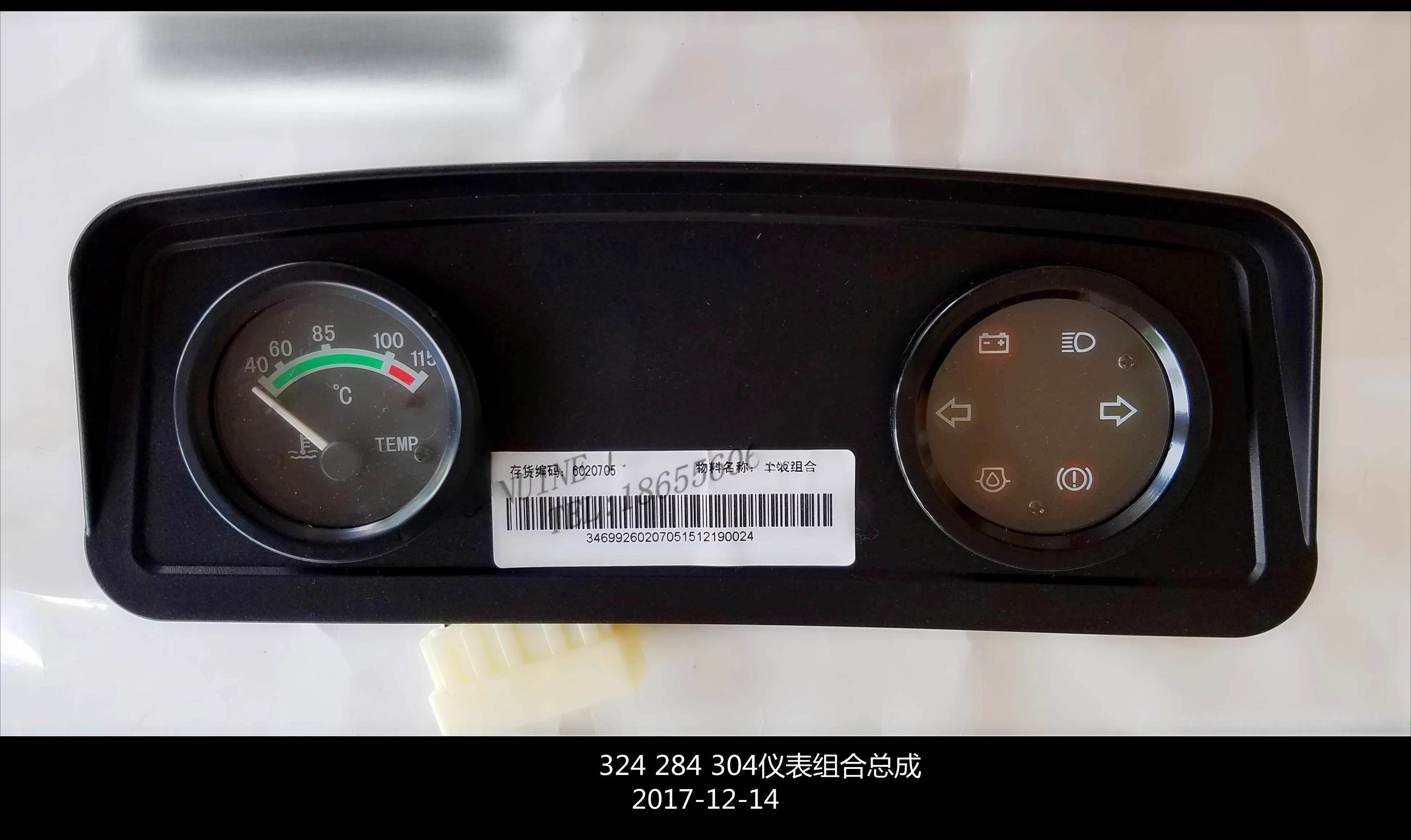 

304 324 300 320 Water Temperature Gauge Electrical Instrument Combination Tractor Original Accessories