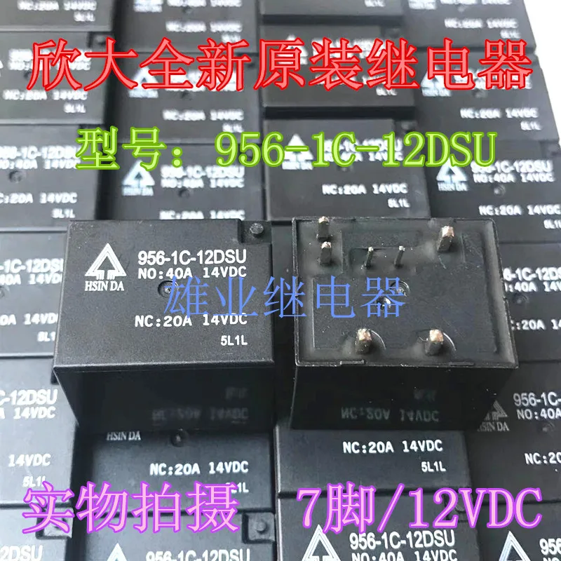 

（5PCS/LOT）956-1C-12DSU 7 40A 14VDC