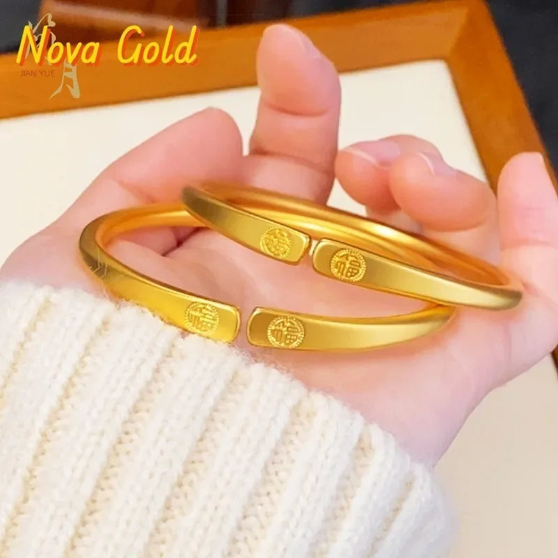 NovaGlod Luxury 24K 9999 Pure Gold real gold Women's Shuangfu Word Ring Bracelet Adjustable Size Solid Bracelet