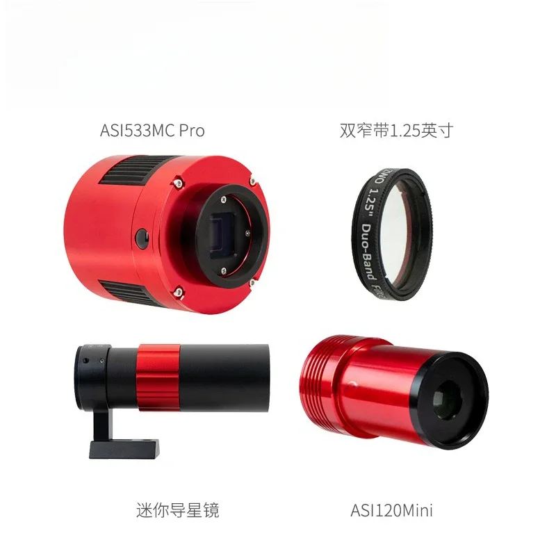 ASI533 294 2600 Professional Astronomical Freeze Camera with Filters, Deep Space Combination