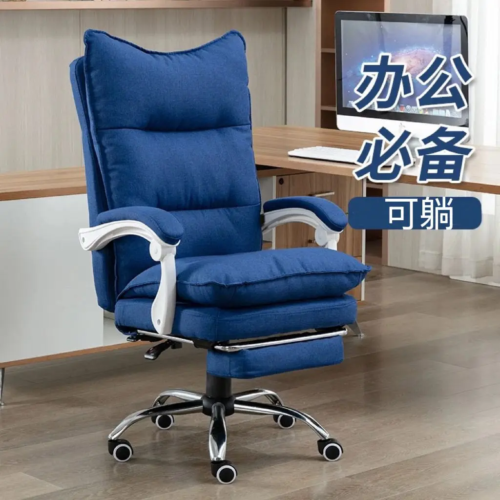 Fabric Reclinable Home Office Swivel Computer Chair with Massage