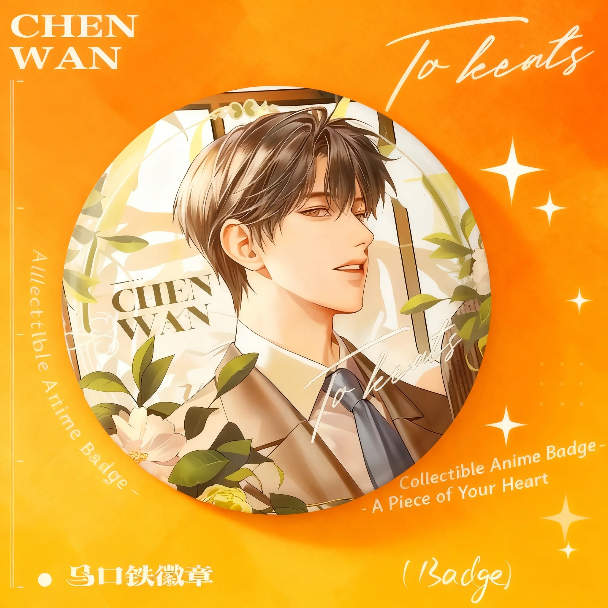 

Keanu Reeves Fan Merchandise Double Flash Large Badge 75mm Pin Chen Wan Zhao Sheng Ge Accessories Collectible Gift for Fans