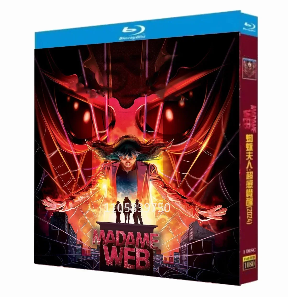 Madame Web (2024) 1-Disc New Box Set Blu-ray disc Disc High Definition BD