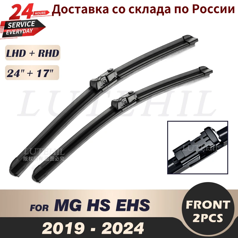 

Wiper Front Wiper Blades For MG HS MGHS EHS 2019 - 2024 2020 2021 2022 2023 Windshield Windscreen Front Window 24"+17"