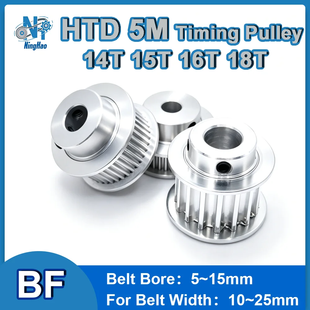 HTD 5M Pulley 14T 15T 16T 18T Timing Pulley  Belt Width 10mm 15mm 20mm 25mm Bore 5 ~ 15mm 5M BF Pulley HTD5M Synchronous Wheel