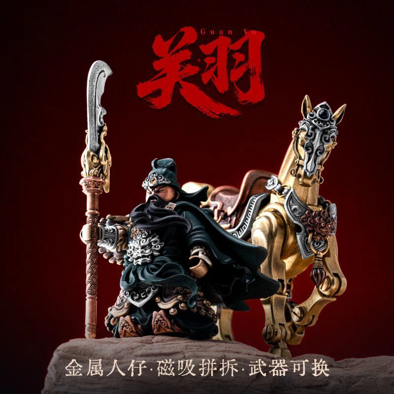 مجموعة مكعبات بناء مغناطيسية فاخرة في علبة هدايا، تمثل الجنرال غوان يو من عهد الثلاث ممالك، مع شخصيات معدنية قابلة للفك