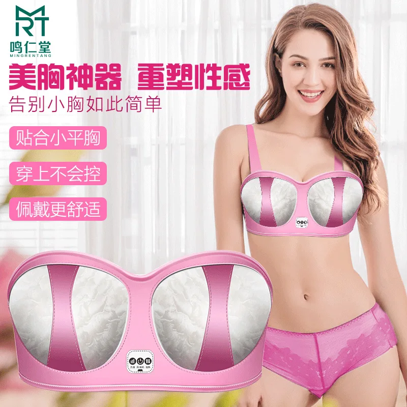 

Electric massage bra chest massager Breast massager Beauty chest treasure massager