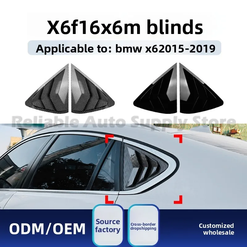 

For BMW X6 F16 X6M 2015-19 Rear Triangle Window Blind Decal Stylish Modification Accessory High Quality Automotive Sticker Durab