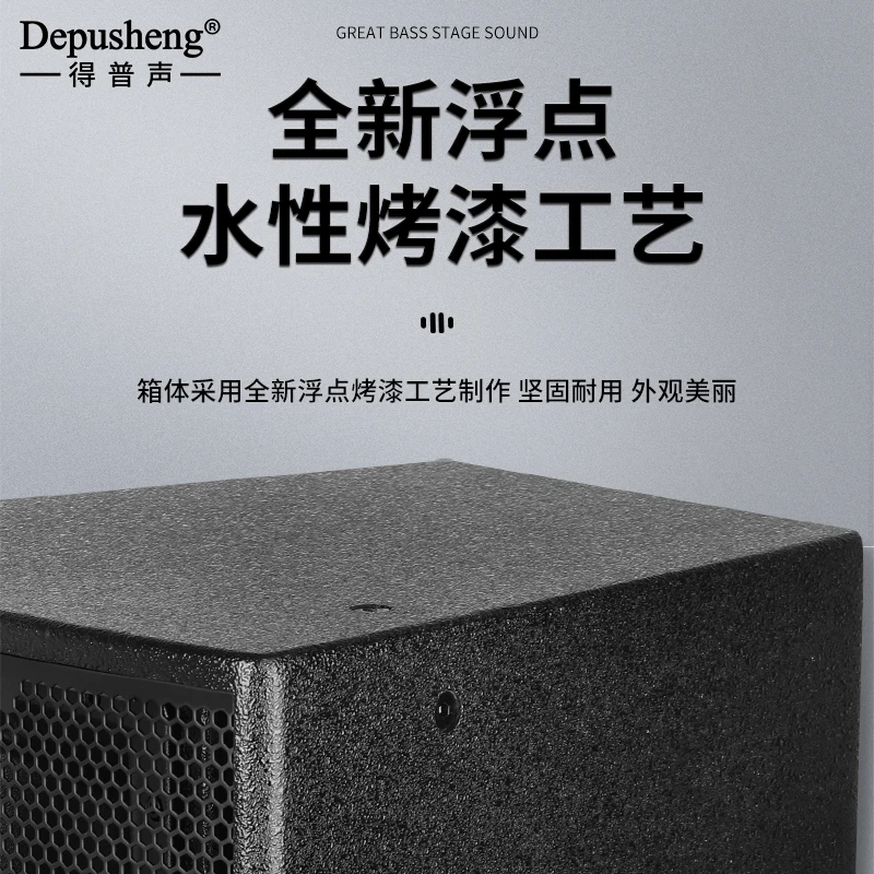 Professional KTV Áudio e Vídeo Stage, Home Meeting Room, 10"