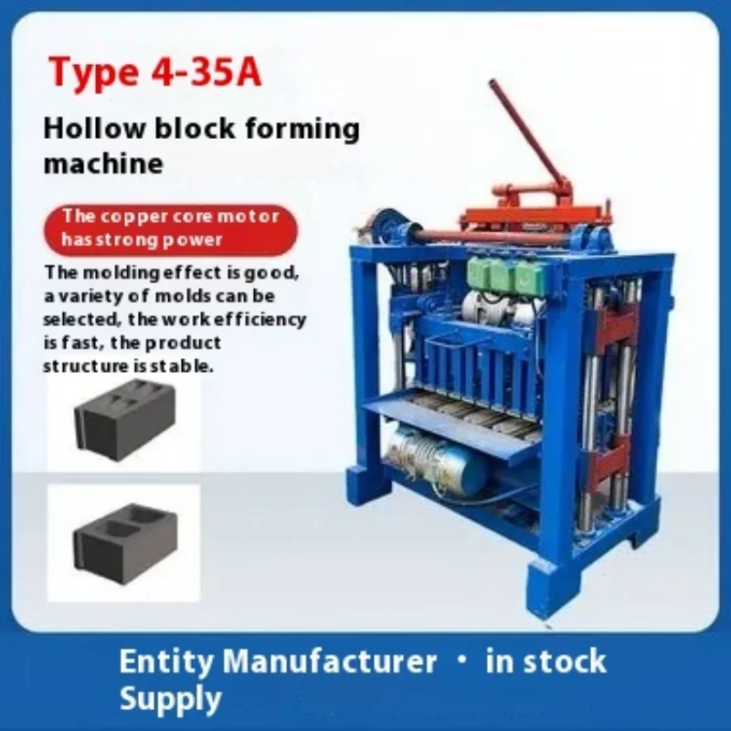 Production Equipment Small Hollow Concrete Mobile Hand Push Brick Making Machine Easy To Operate And Customizable 2025