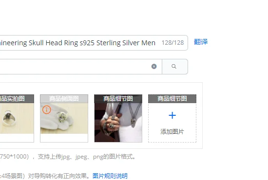 

Retro Thai Silver Exaggerated and domineering Skull Head Ring s925 Sterling Silver Men's Opening Adjustment Ring Personalized an