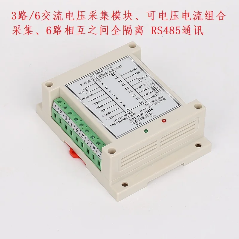 6-Way AC Voltage/Current/Combination Acquisition Module