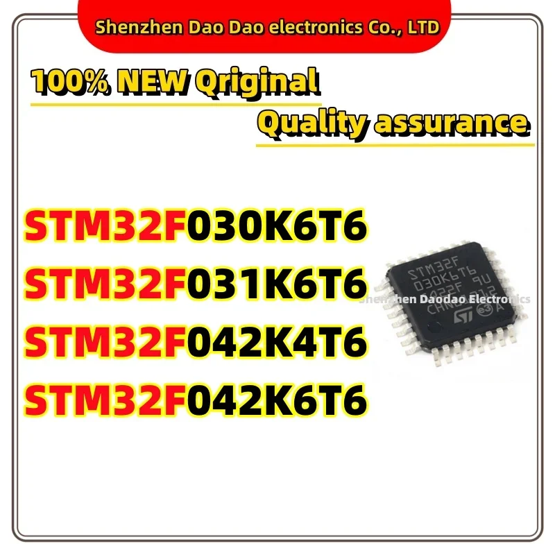 STM32F030K6T6 STM32F031K6T6 STM32F042K4T6 STM32F042K6T6 LQFP-32 Microcontroller chip IC new original