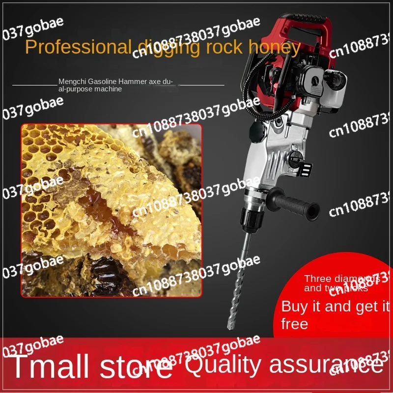 Four-Stroke Gasoline Pickaxe Rock Drill Multi-Function Rock Digging Honey Impact Drill