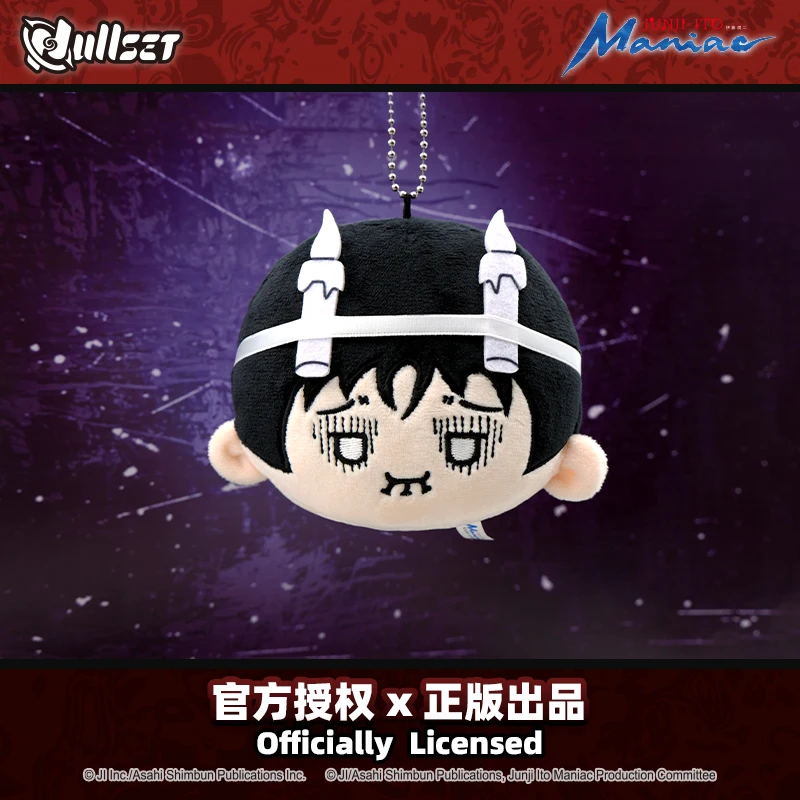 Nuevo caliente genuino Nullset productos Ito Runji maníaco cabeza grande Tuanzi muñeca colgante muñeca Tomoe doble una cabeza globo juguete regalos Kawaii