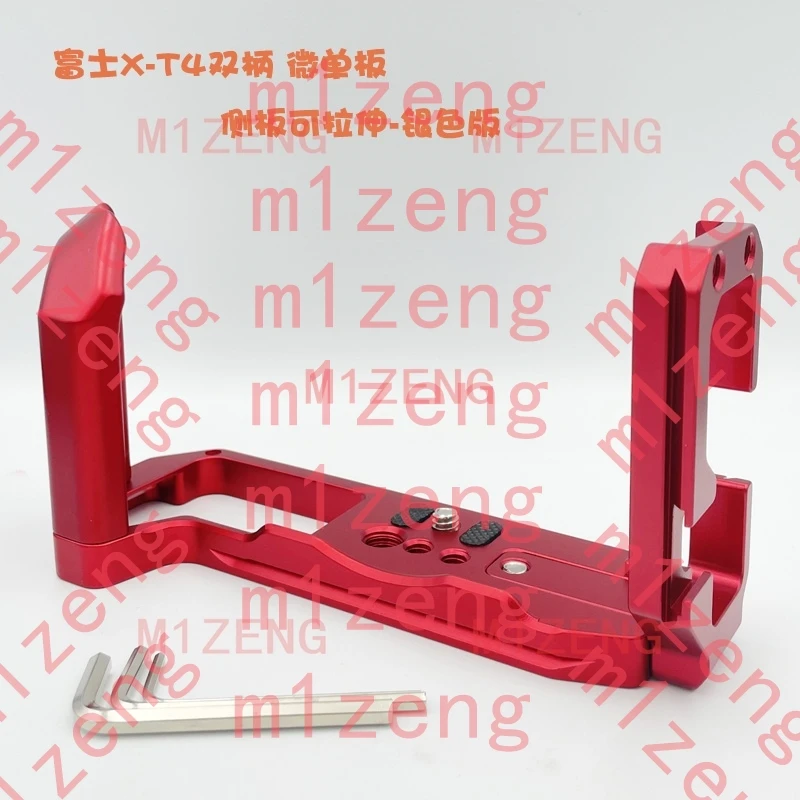 xt4 Extended Adjustable Vertical Quick Release L Plate/Bracket Holder hand Grip with hotshoe for Fujifilm X-T4 camera tripod