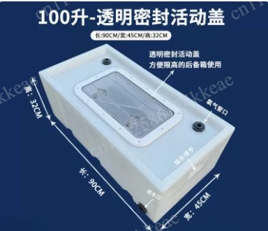 trolley trunk 100 liters/130 liters horizontal clam shell box 180 liters live fish transportation modified anti-spill water tank