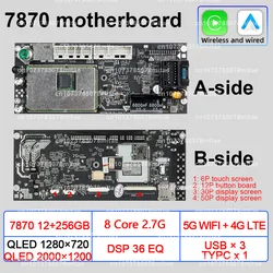 Android 8.1 10 13 motherboard 7731 UIS9863 7862 7870 display screen 9 10 inch resolution ratio 1280x720 1920x1200 2K accessory