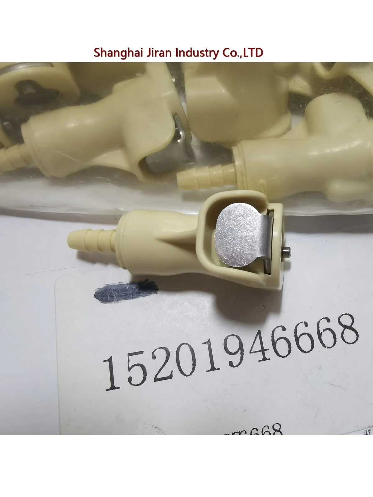 

CPC PMCD170212 Valved In-Line Hose Barb Coupling Body 1/8 ID Barb