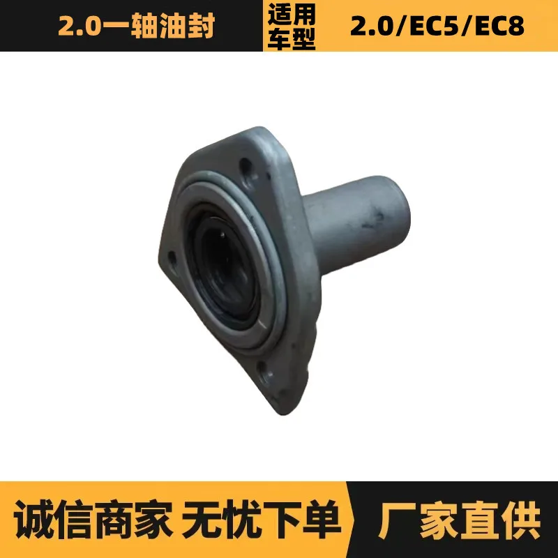 

Auto parts for Citroen Peugeot one-shaft oil seal OE: 210535 9629860480