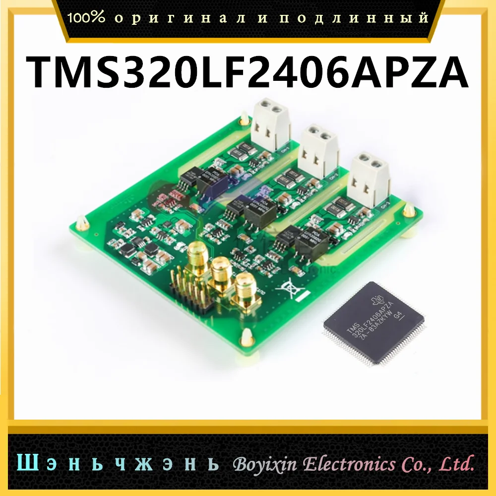 TMS320LF2406APZA TMS320LF2406APZS AMC1301 3-channel Isolated Current Acquisition Module
