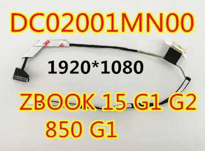 suit for HP ZBOOK 15 KIT 15 G1 G2 850 G1 High Resolution Screen Cable Display screen connection cable