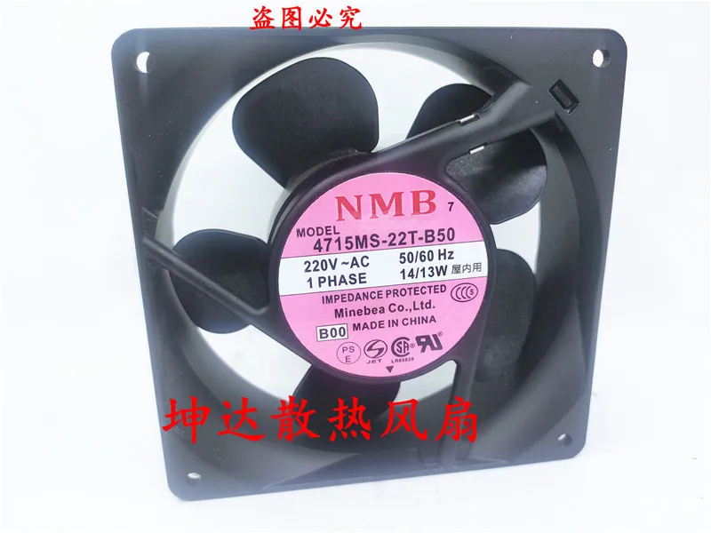 NMB 4715MS-22T-B50 B00 AC 220V 14/13W 120x120x38mm Server Cooling Fan