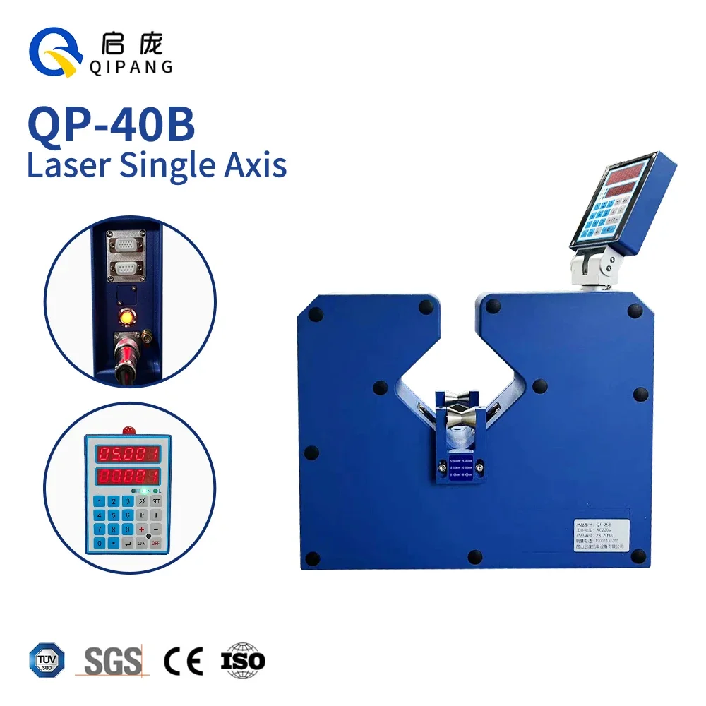 QP-40B Metal Wire Detection Device Dual-axis Laser Scanning Caliper Qipang 40mm Plastic Film Diameter Measuring Instrument