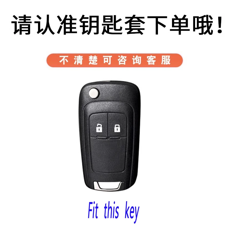 TPU Car Key Case Cover Shell Fob For Chevrolet Aveo Prism Spark Trax Cruze For Opel Insignia Astra J Zafira Corsa D Mokka Meriva