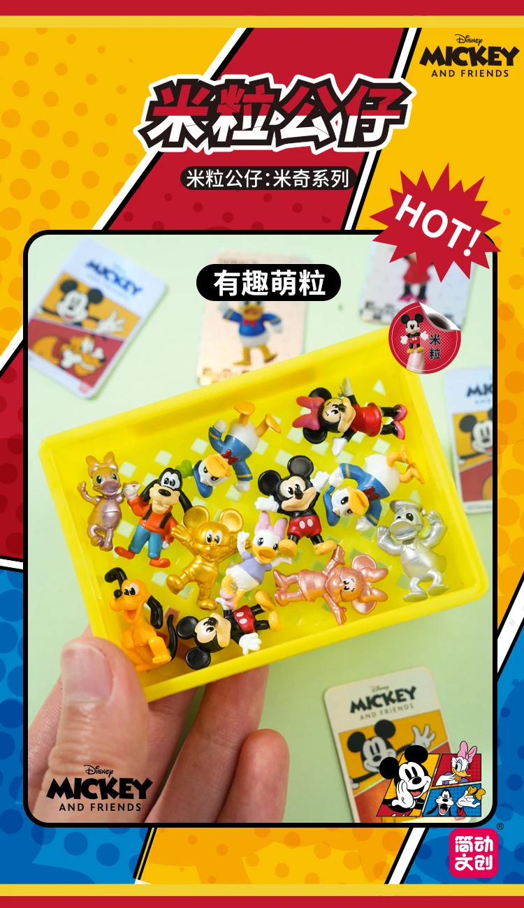 Disney Pixa Jandoon Original Toy Story Zootopia Mickey Stitch Winnie the Pooh Blind Box Puppe Rice Grain Actionfigur Modell Geschenk – Detail 5