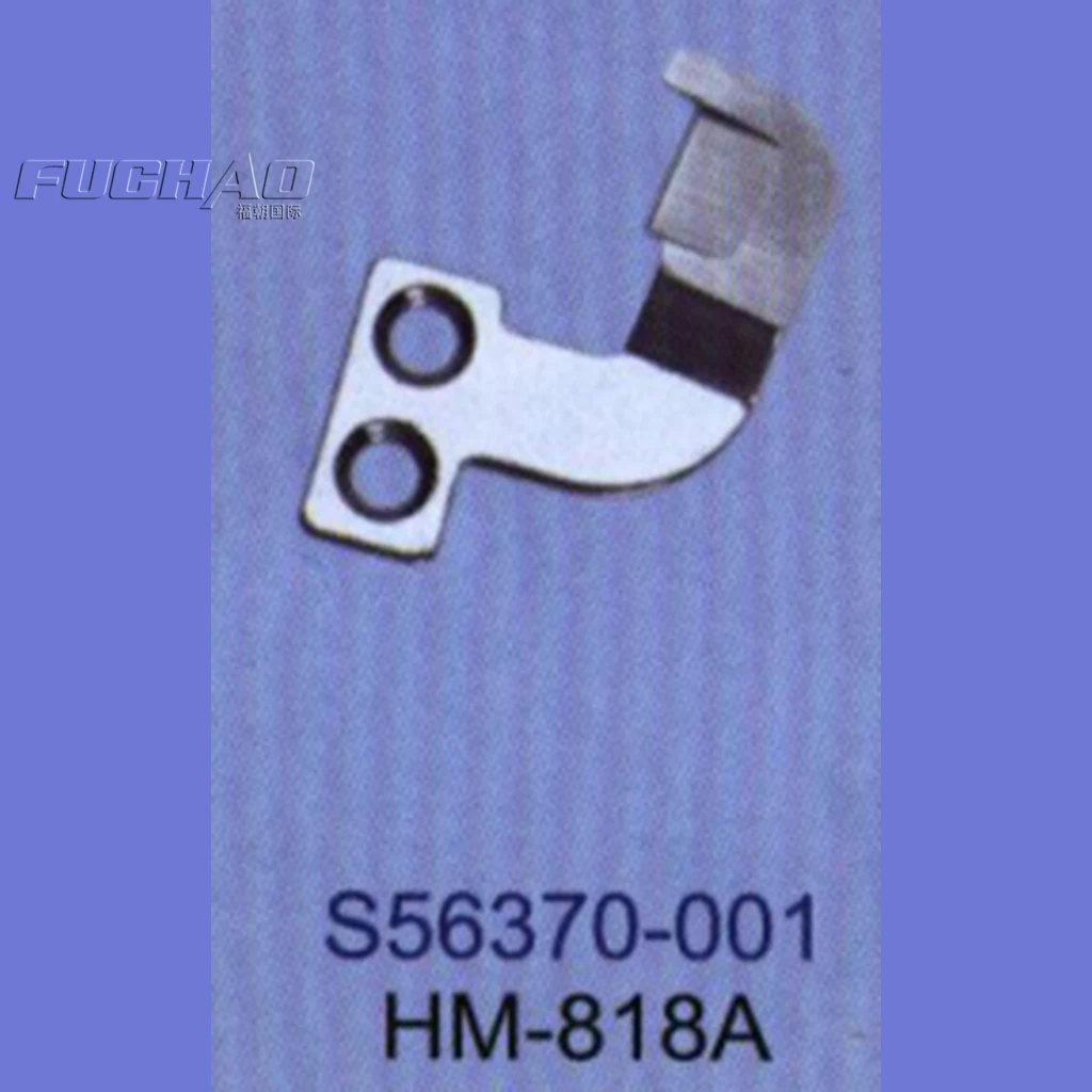 S56370-001 STRONG.H Brand REGIS For BROTHER MM818A Moving Knives  Industrial Sewing Machine Spare Parts Sewing Machine Parts