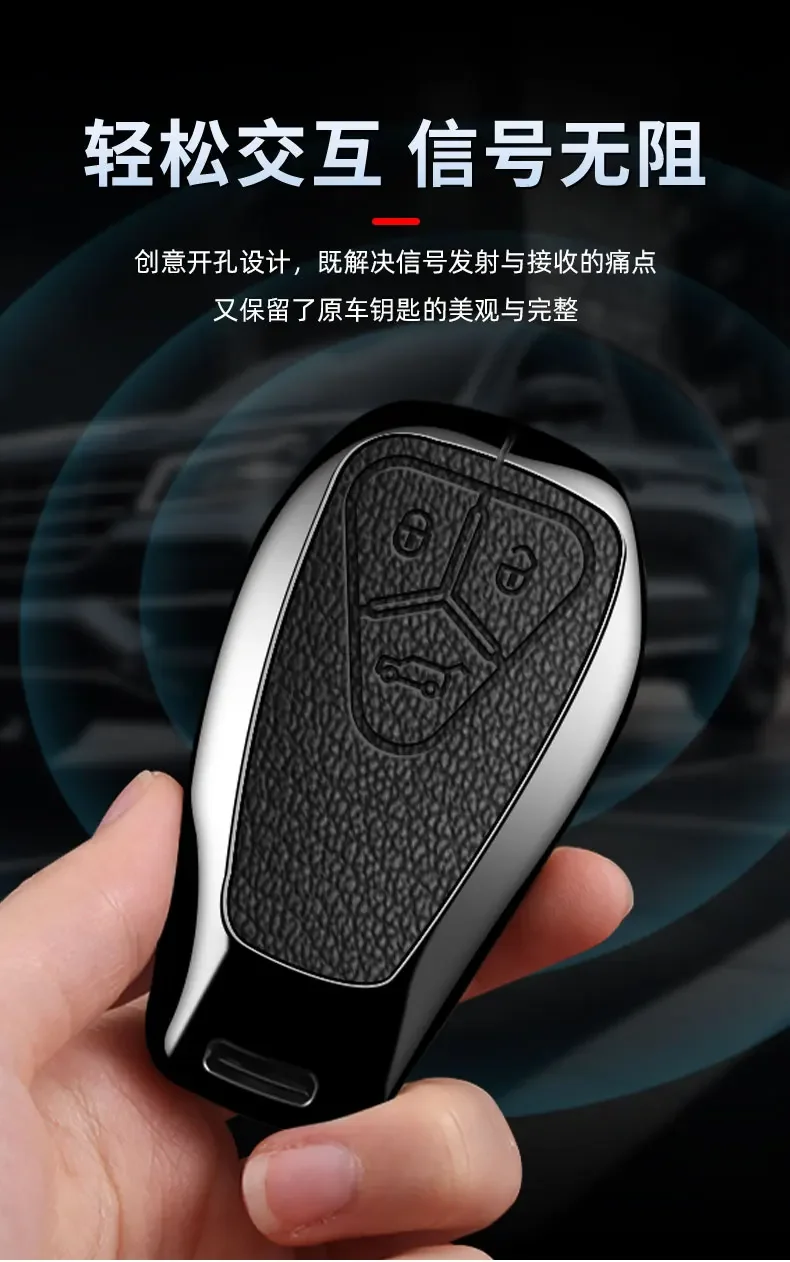 Auto-Schlüsselhülle aus Zinklegierung und Leder mit Kette für Skyworth EV6, Skywell ET5, HT-i, HTI, Imperium, SEV, Elaris, Beo, Phev Zubehör – Detail 4
