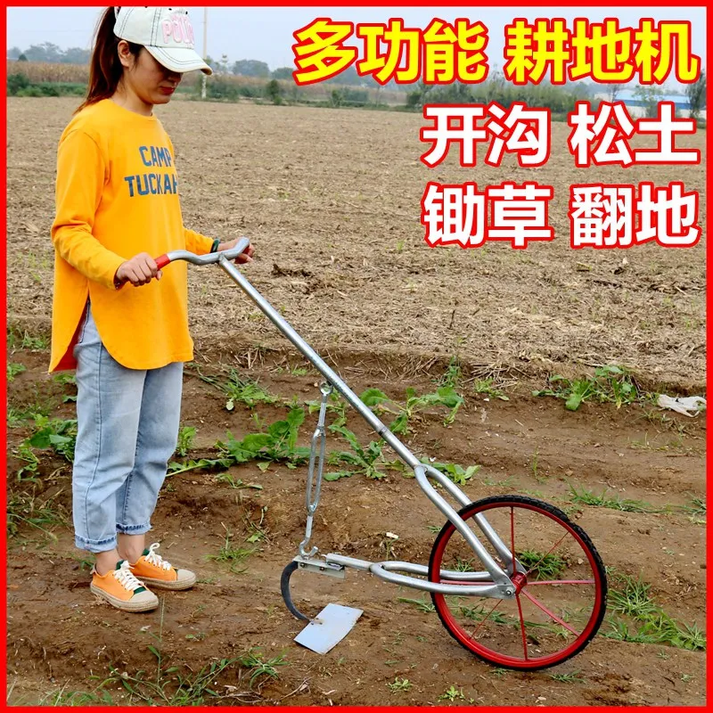 Ground loosening artifact trencher small cultivated land weeding tool agricultural hoeing plowing machine