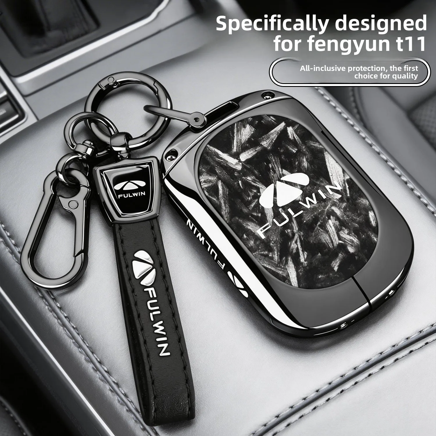 2026 Fengyun T11 Keycase 26 New Chery Fengyun T11 Full Family Bucket Special Metal Car Buckle Shell
