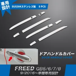 8pcs Door Handle Trim for Honda Freed GB5/6/7/8 2016-2019 Chrome Car Styling Accessories Car Door Garnish Protectiving Stickers