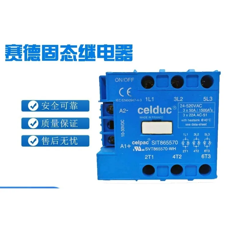 CELDUC solid state relay SIT865570 three phase relay so SCF