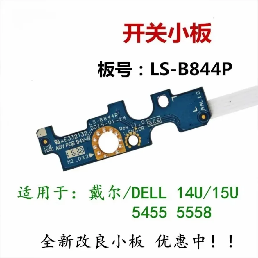 For Dell 15U 5555 5558 5559 Switch Board Power Button Power Cable