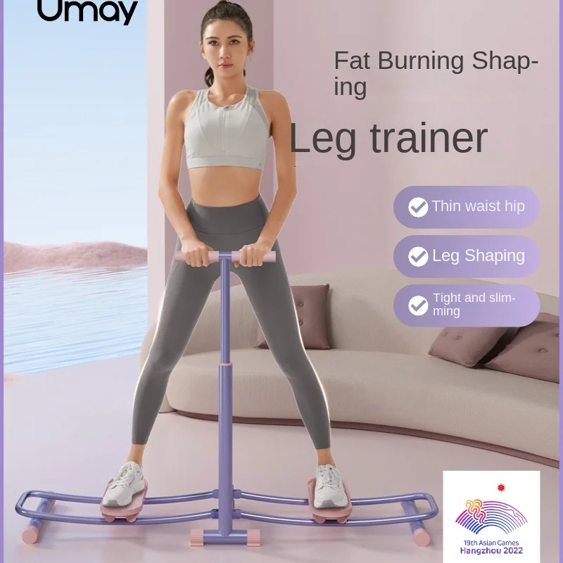 Ski machine skinny leg trainer pelvic floor muscle trainer leg beauty machine sports equipment fitness home Upgrade Counter