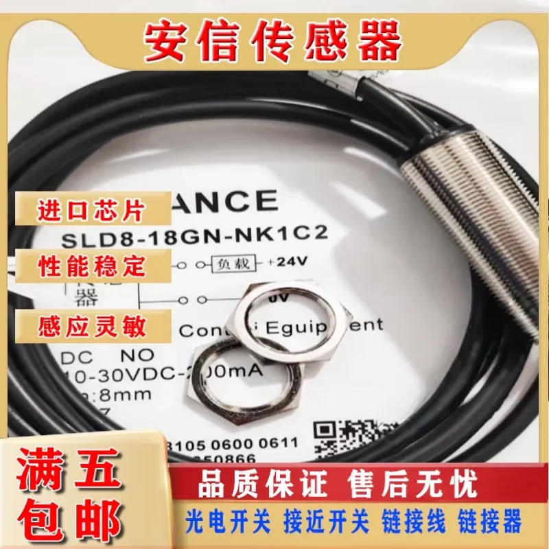 New INOVANCE Sensor for SCD3-12GM-NK1C2 SCD4/D5-18GM-NK1C2 Quality Assurance
